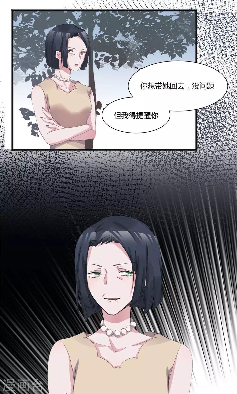 第47话 又被丢弃了-第49话