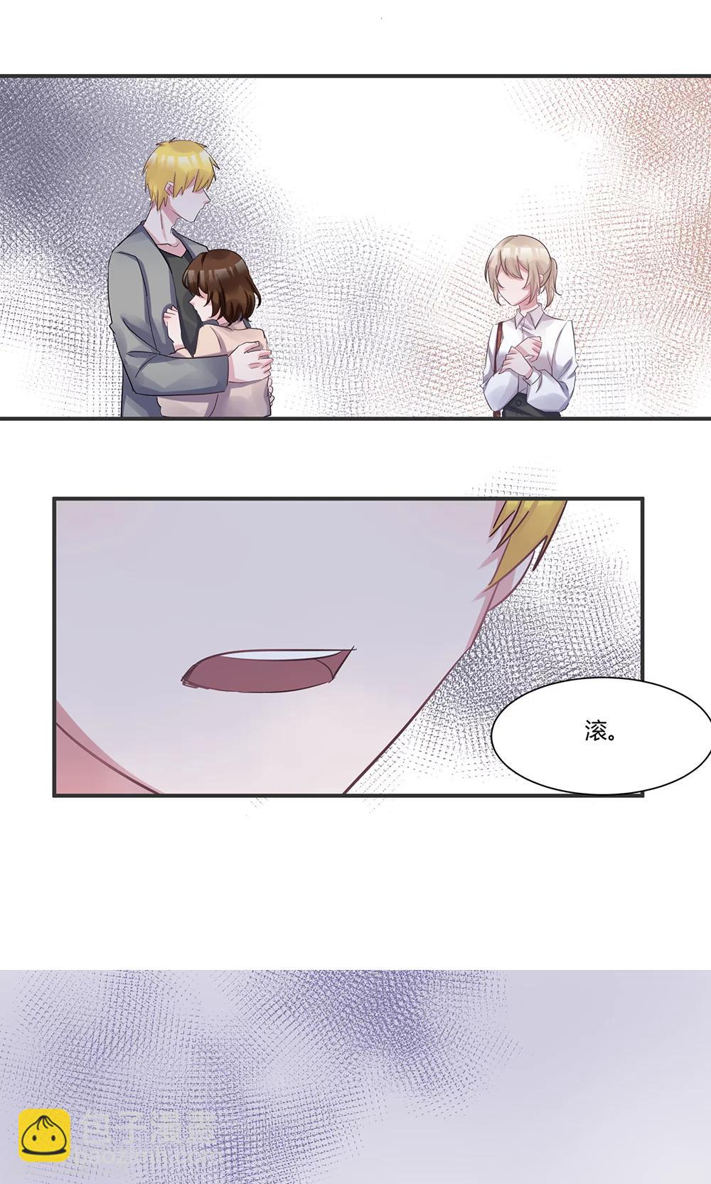 第49话 不速之客-第51话