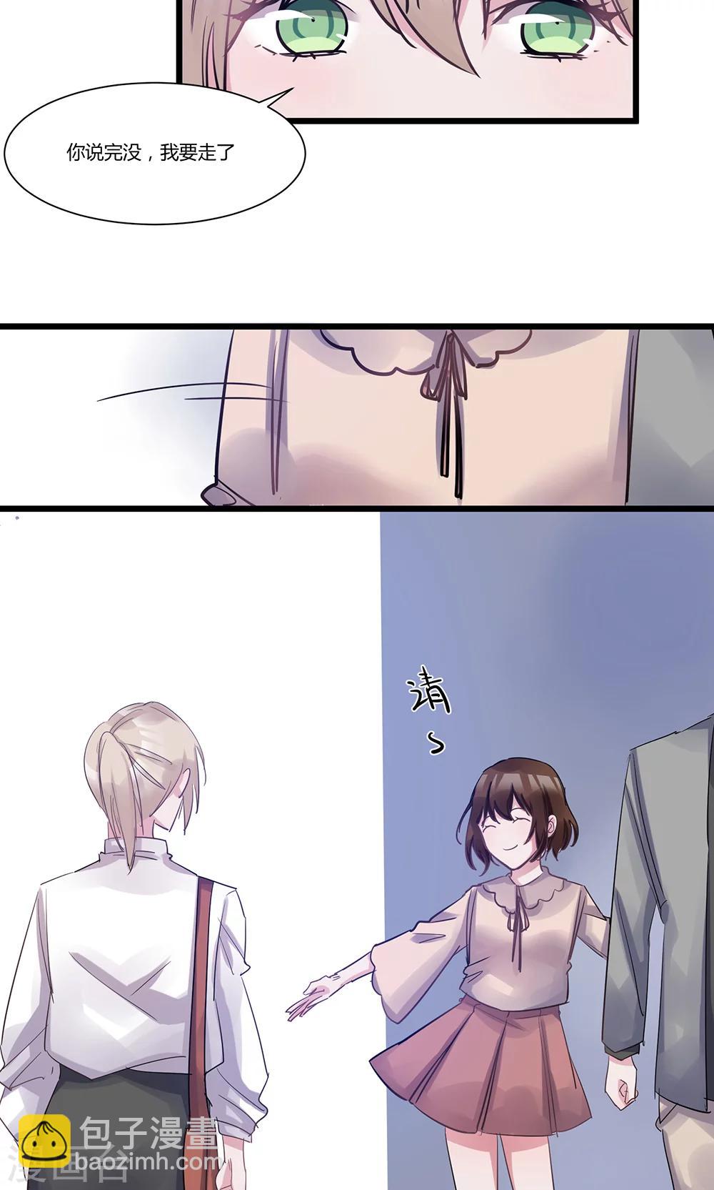 第49话 不速之客-第51话