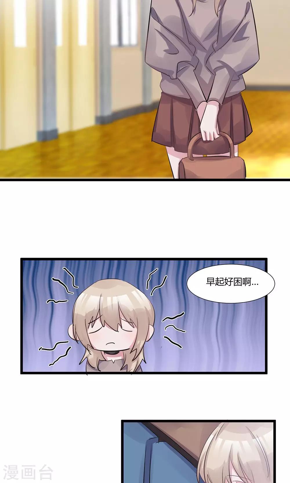 第51话 回归讲台-第53话