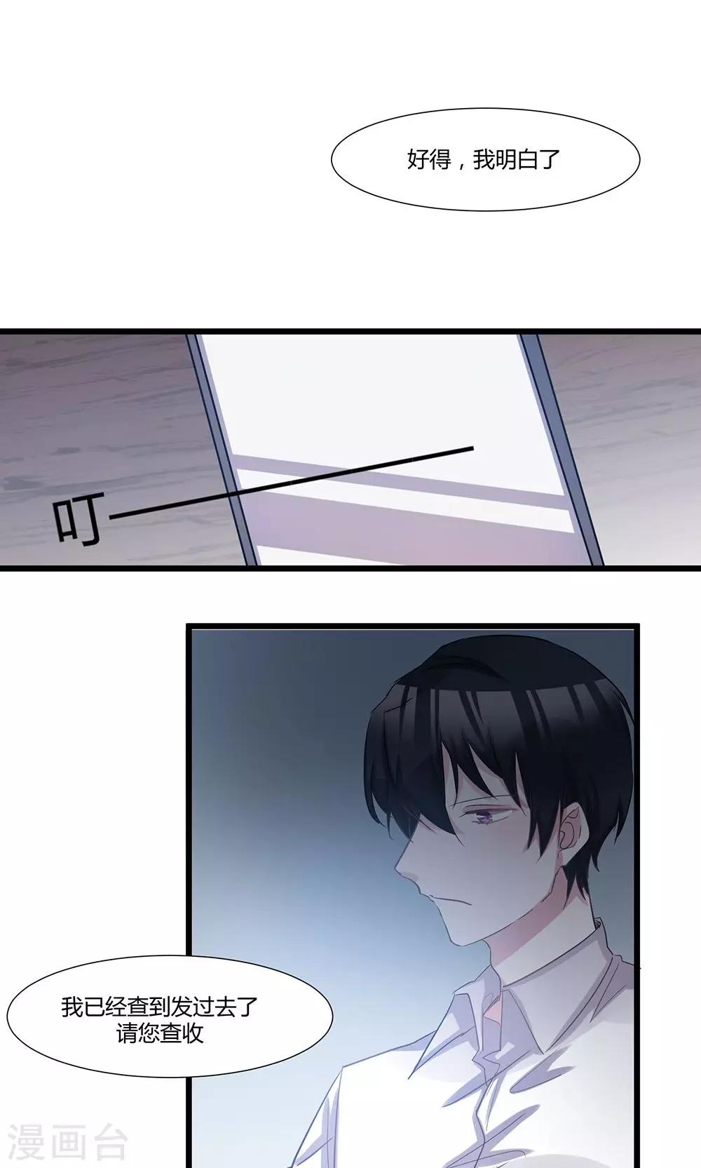 第51话 回归讲台-第53话