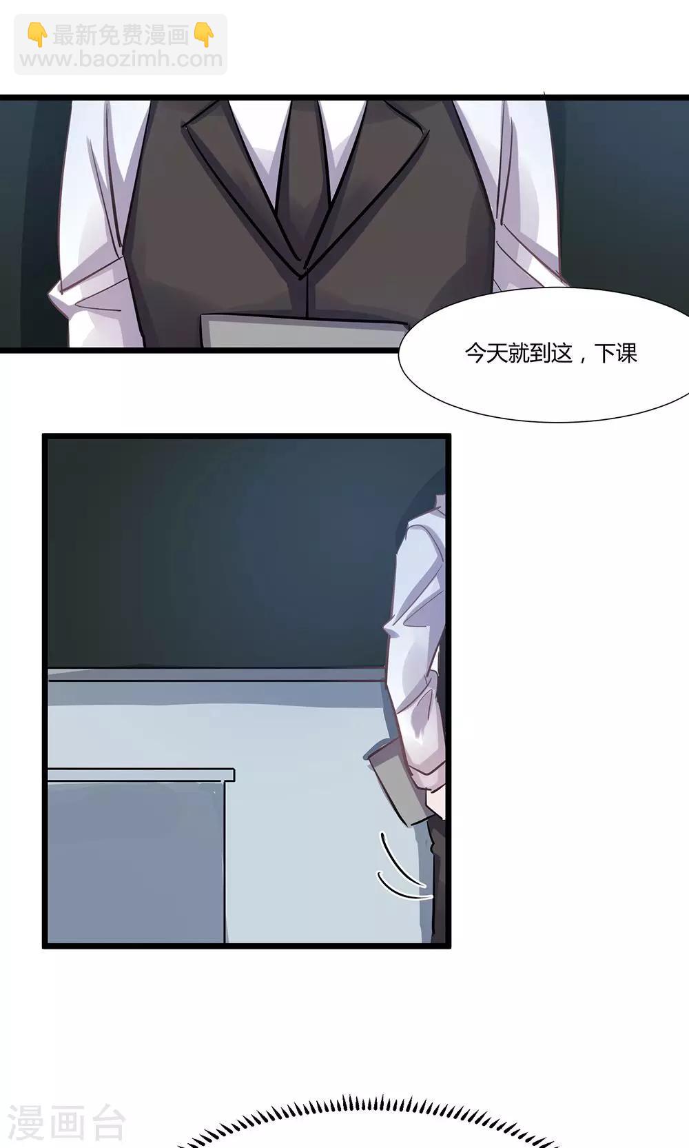 第51话 回归讲台-第53话