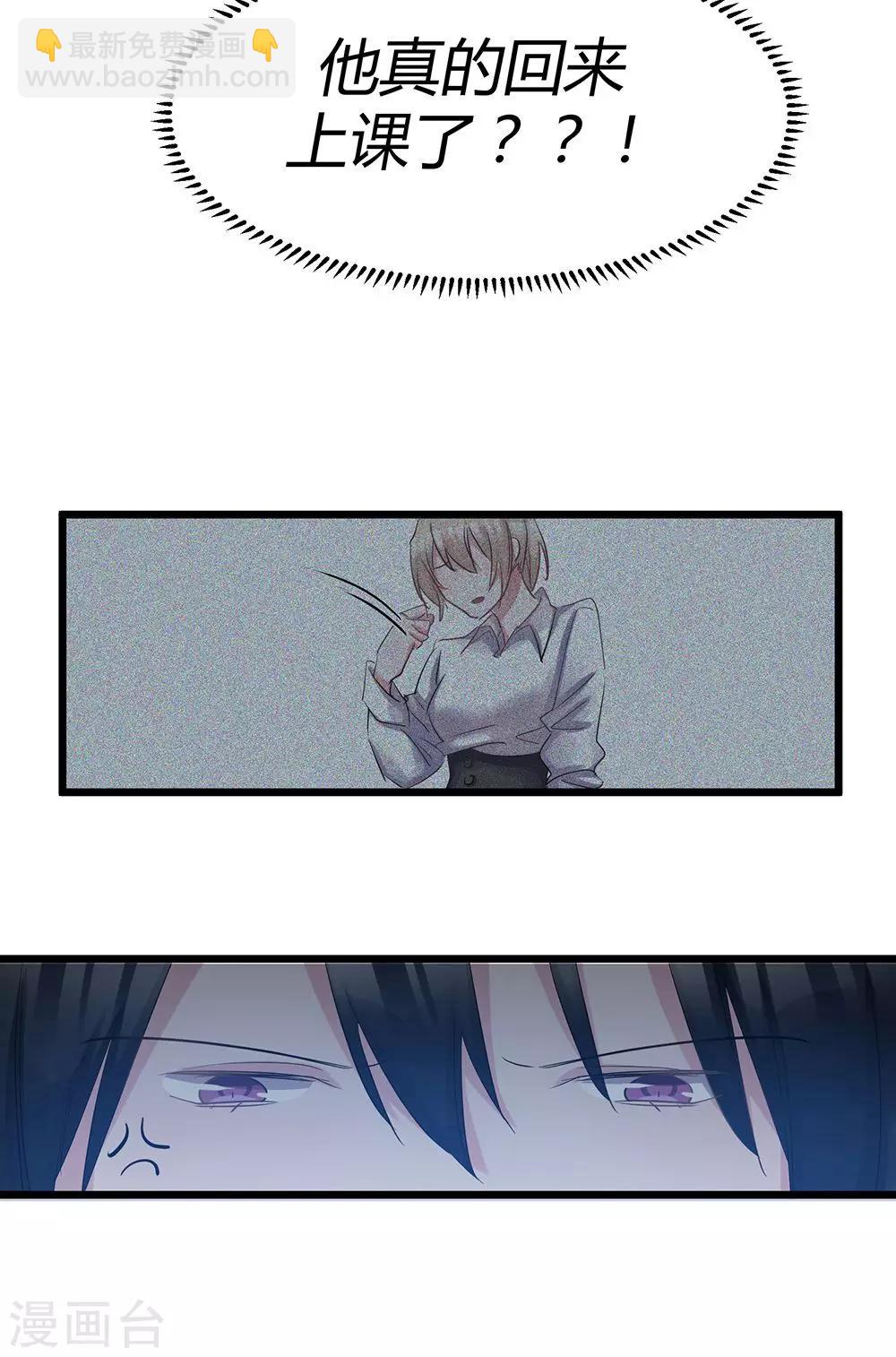 第51话 回归讲台-第53话