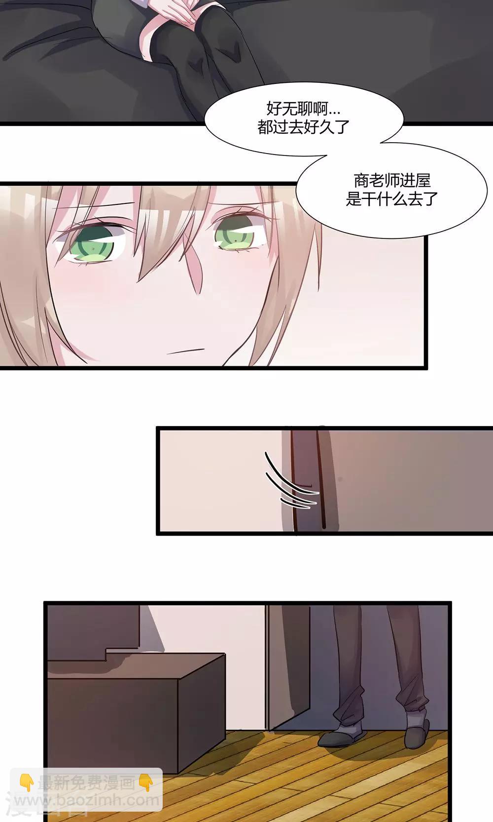 第51话 回归讲台-第53话