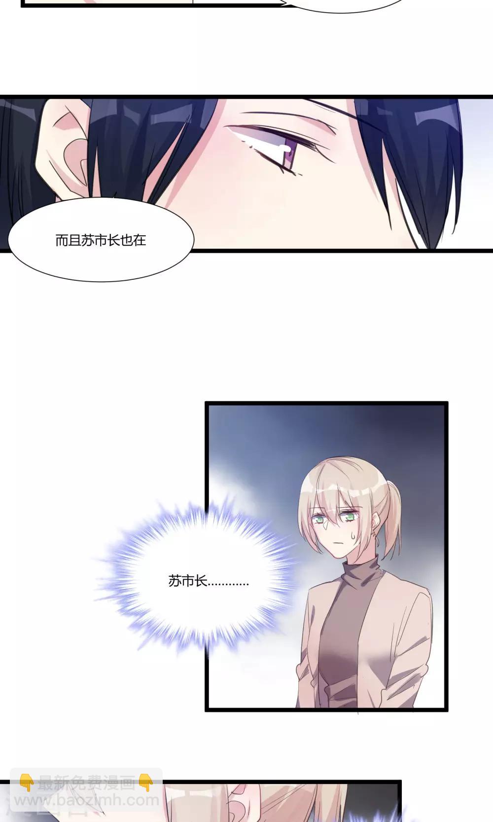 第55话 我的未婚妻-第57话