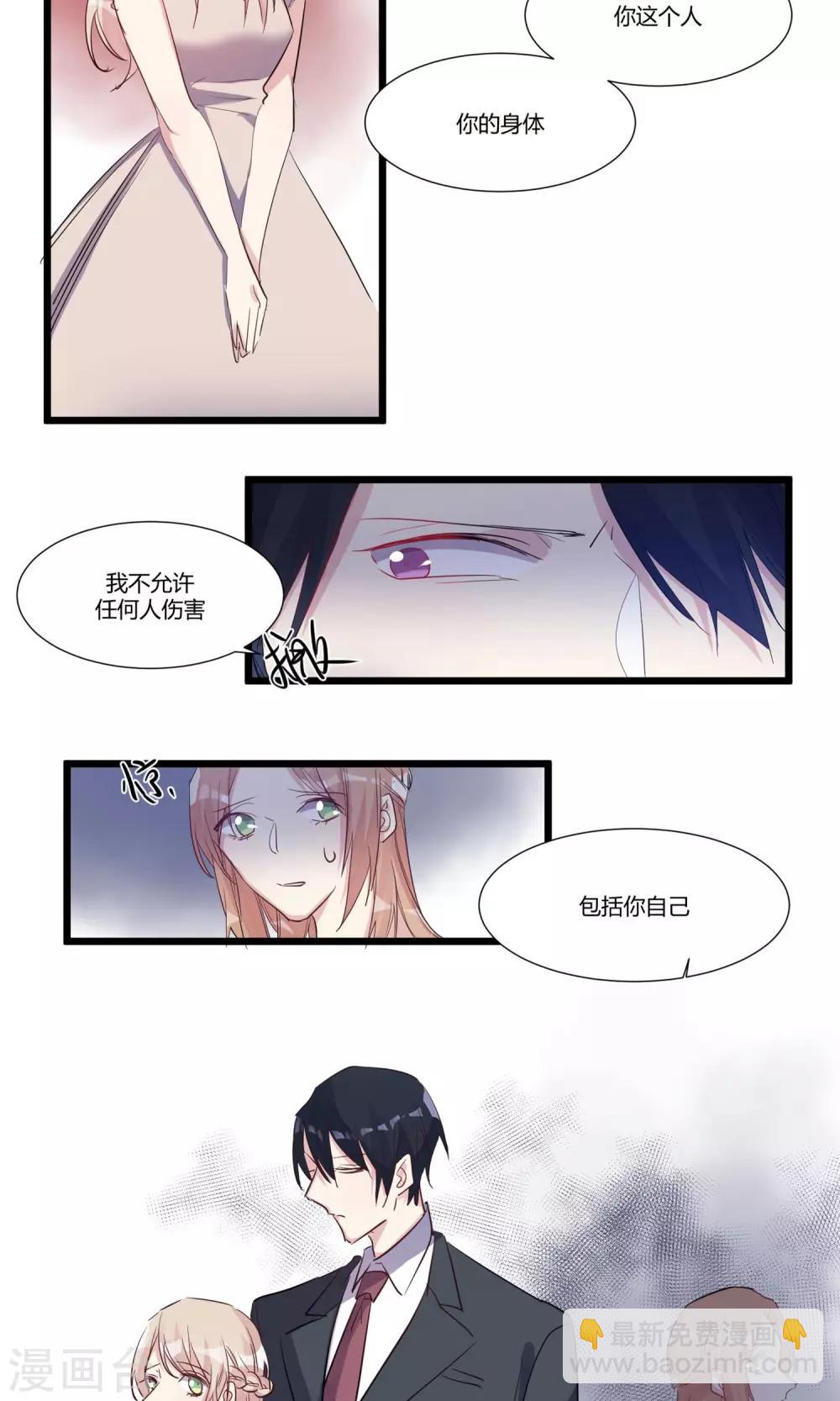 第57话 跟我走-第59话