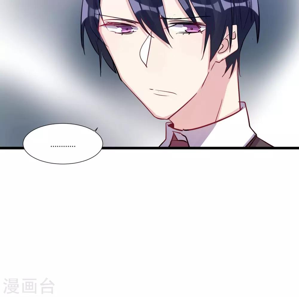 第57话 跟我走-第59话