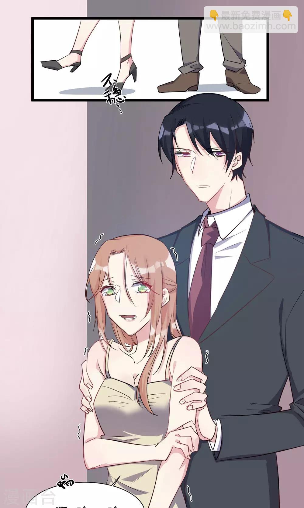 第57话 跟我走-第59话