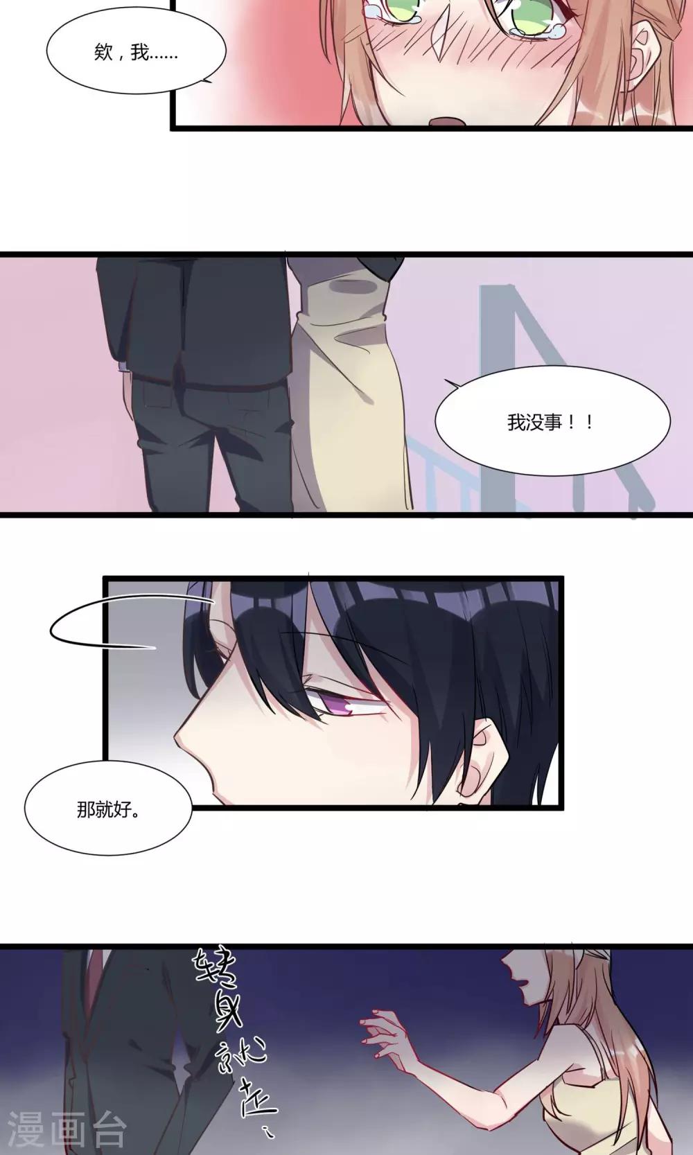 第57话 跟我走-第59话