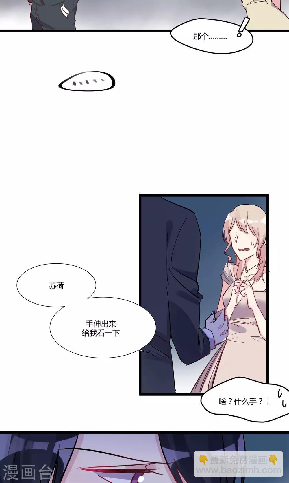 第57话 跟我走-第59话