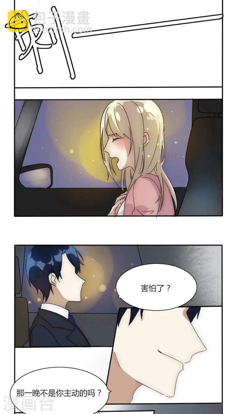 第7话 门禁-第7话