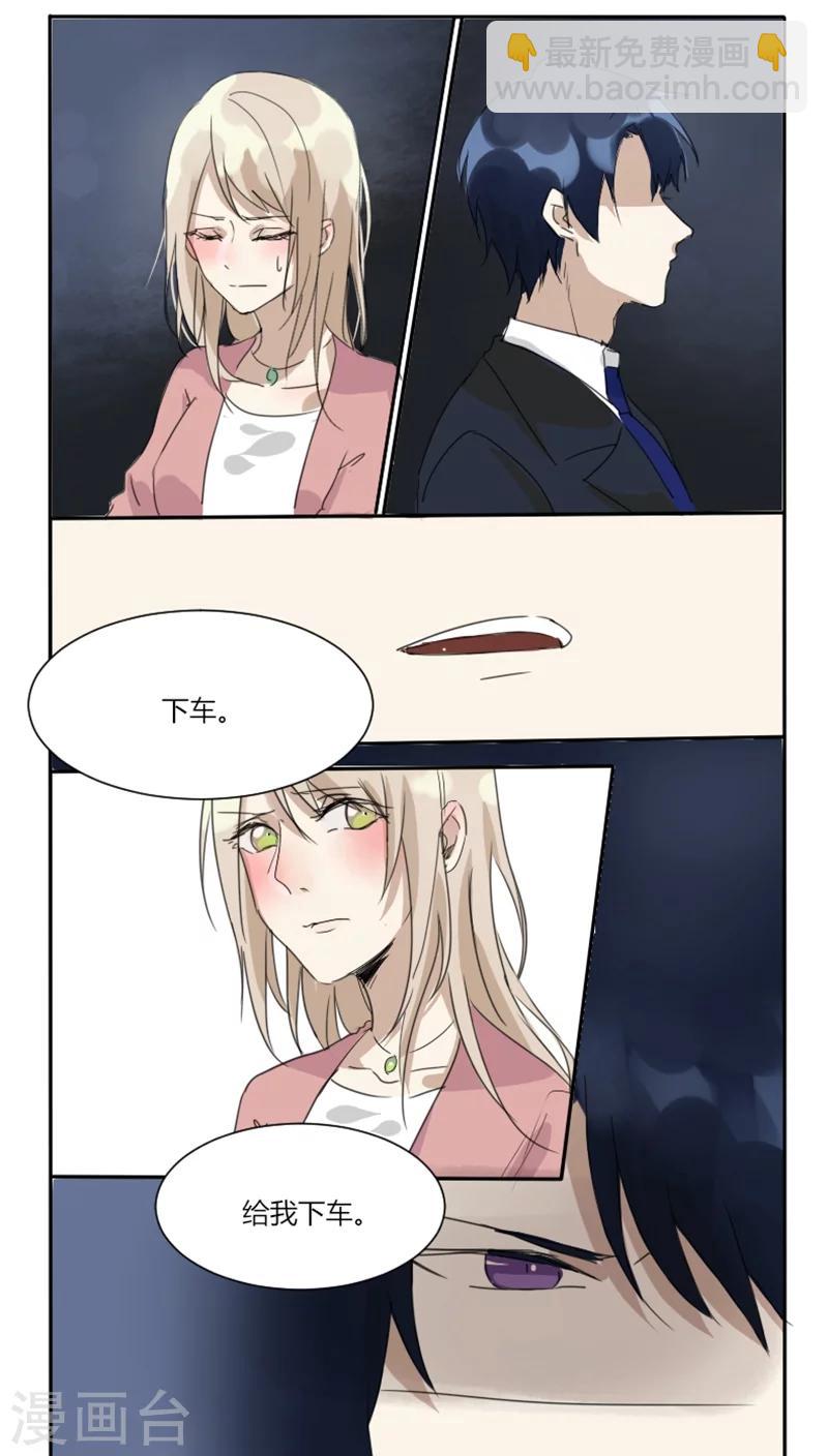 第7话 门禁-第7话