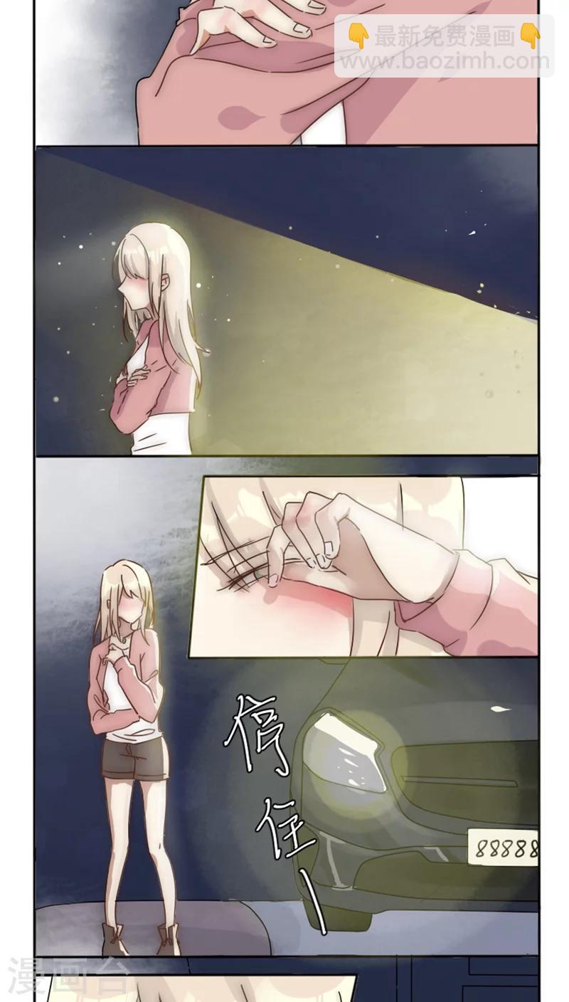 第7话 门禁-第7话