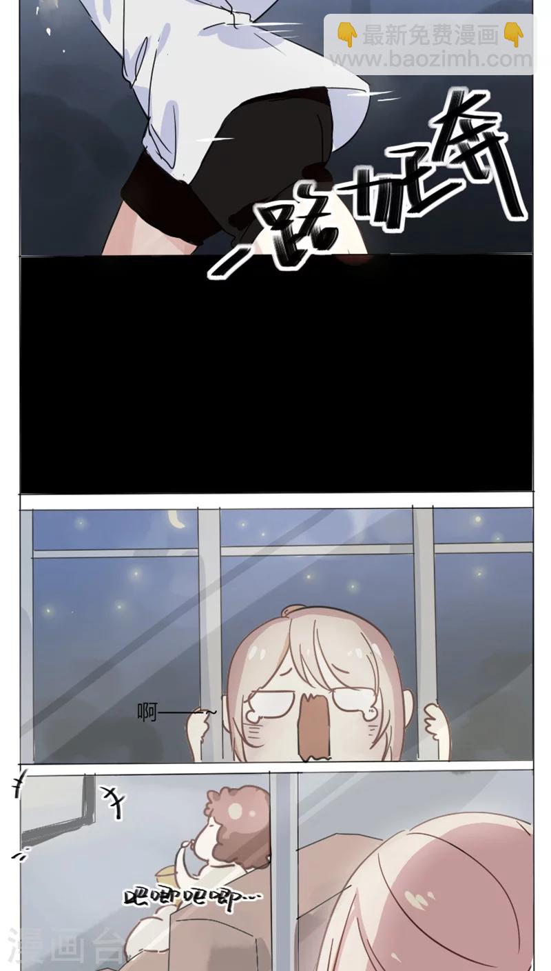 第9话 坏老师-第9话