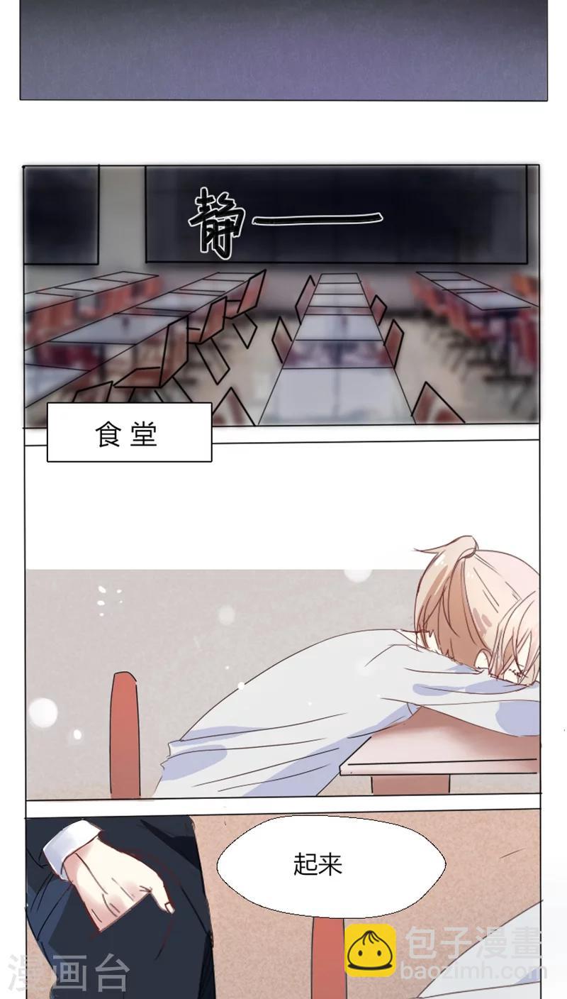 第9话 坏老师-第9话