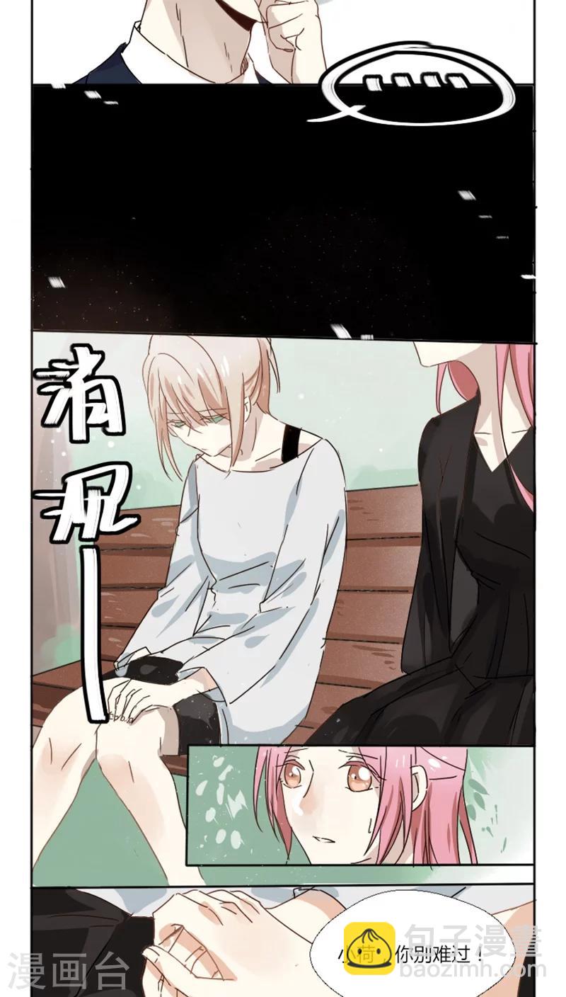 第9话 坏老师-第9话