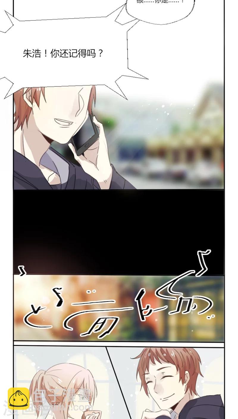 第9话 坏老师-第9话