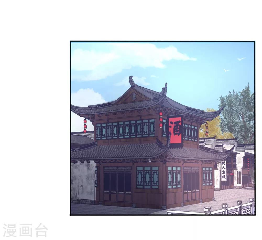 第100话 冷冷的狗粮在脸上胡乱地拍-第101话