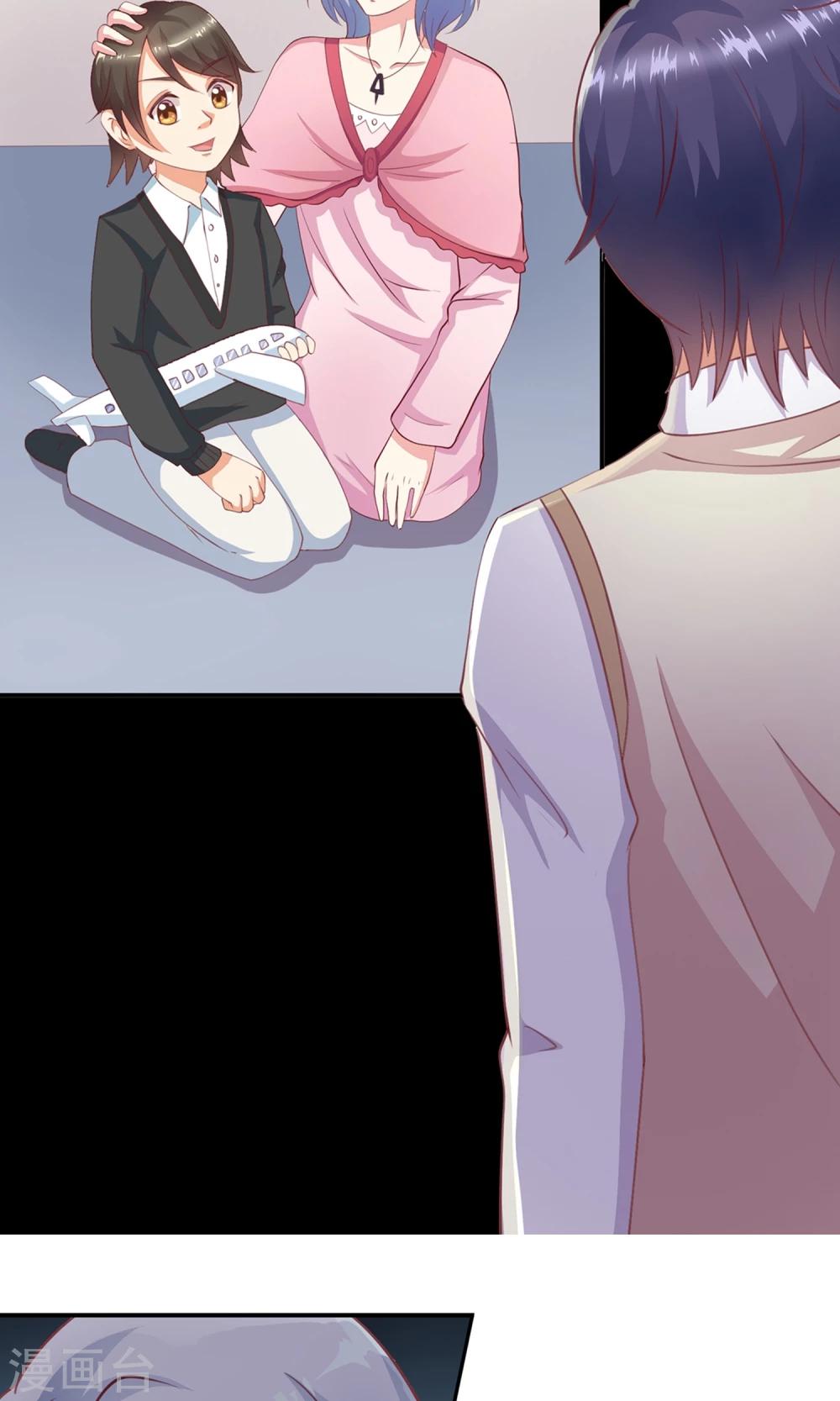 第12话 居然亲完就睡？！-第13话