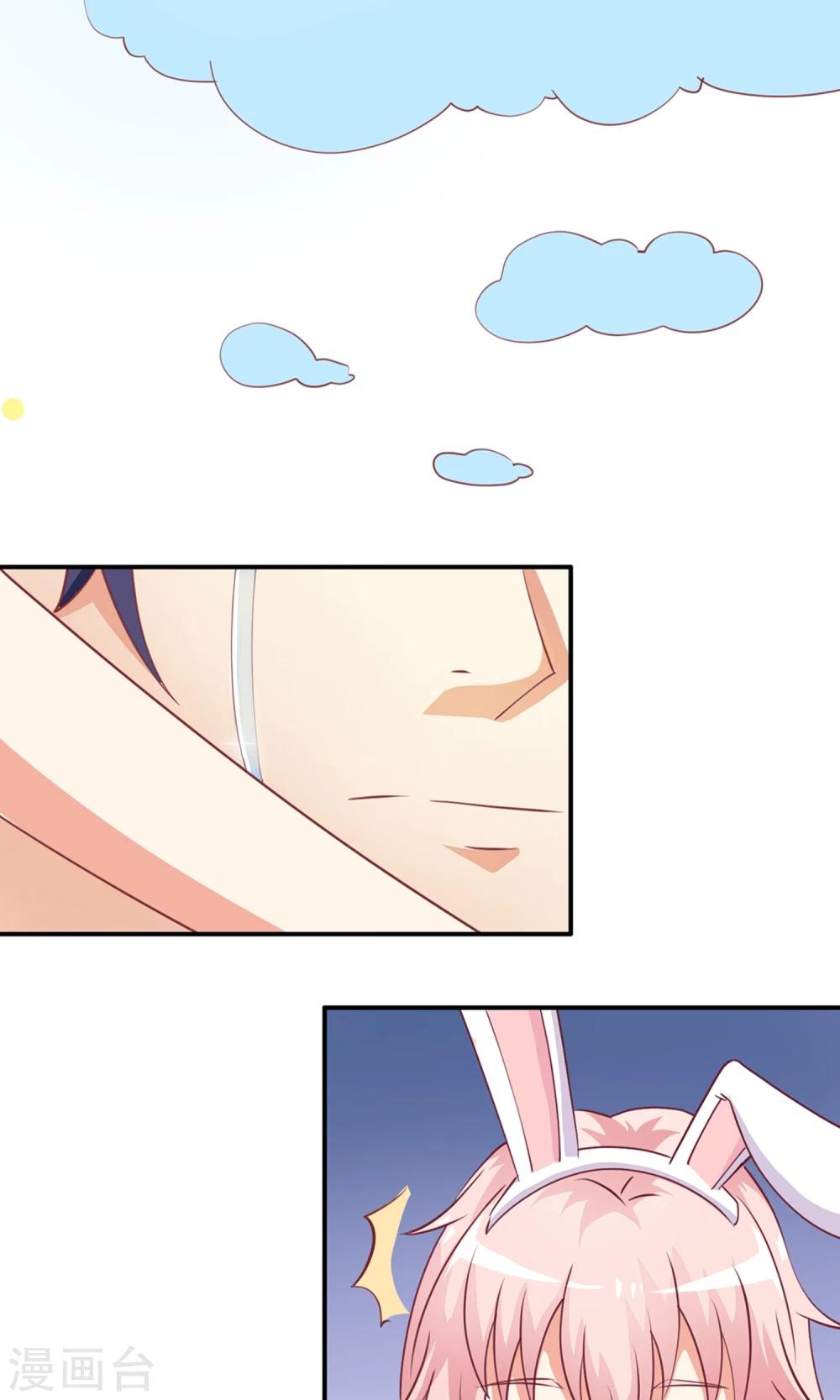 第12话 居然亲完就睡？！-第13话