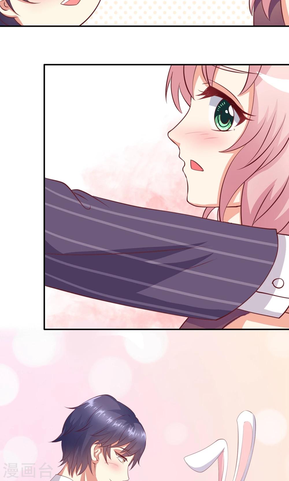 第12话 居然亲完就睡？！-第13话