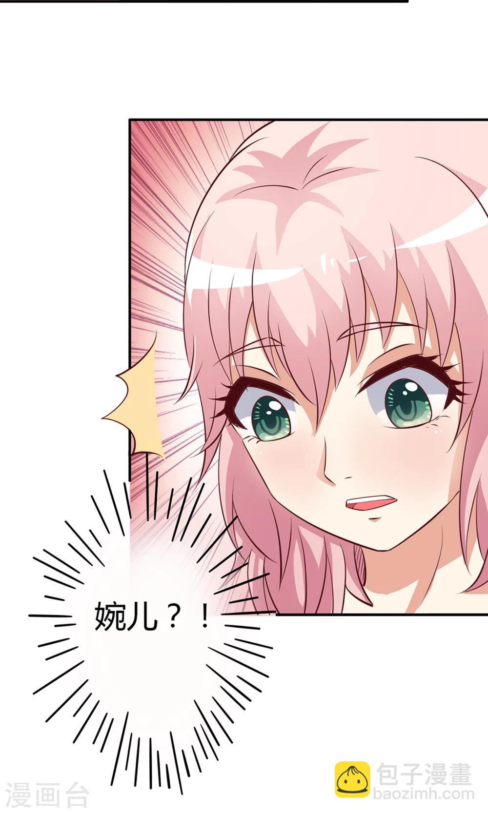 第12话 居然亲完就睡？！-第13话