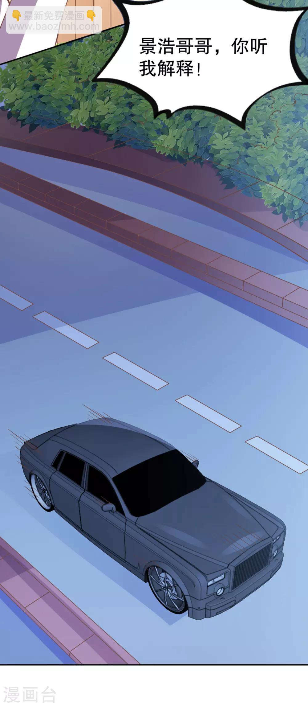 第14话 家养的小兔子-第15话