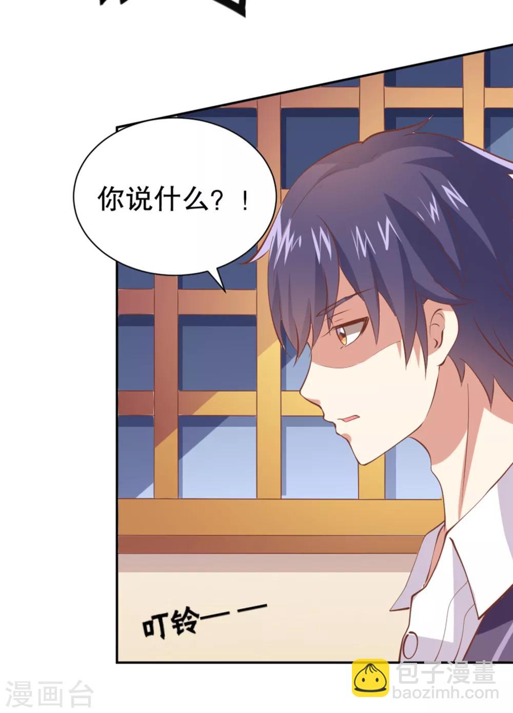 第14话 家养的小兔子-第15话