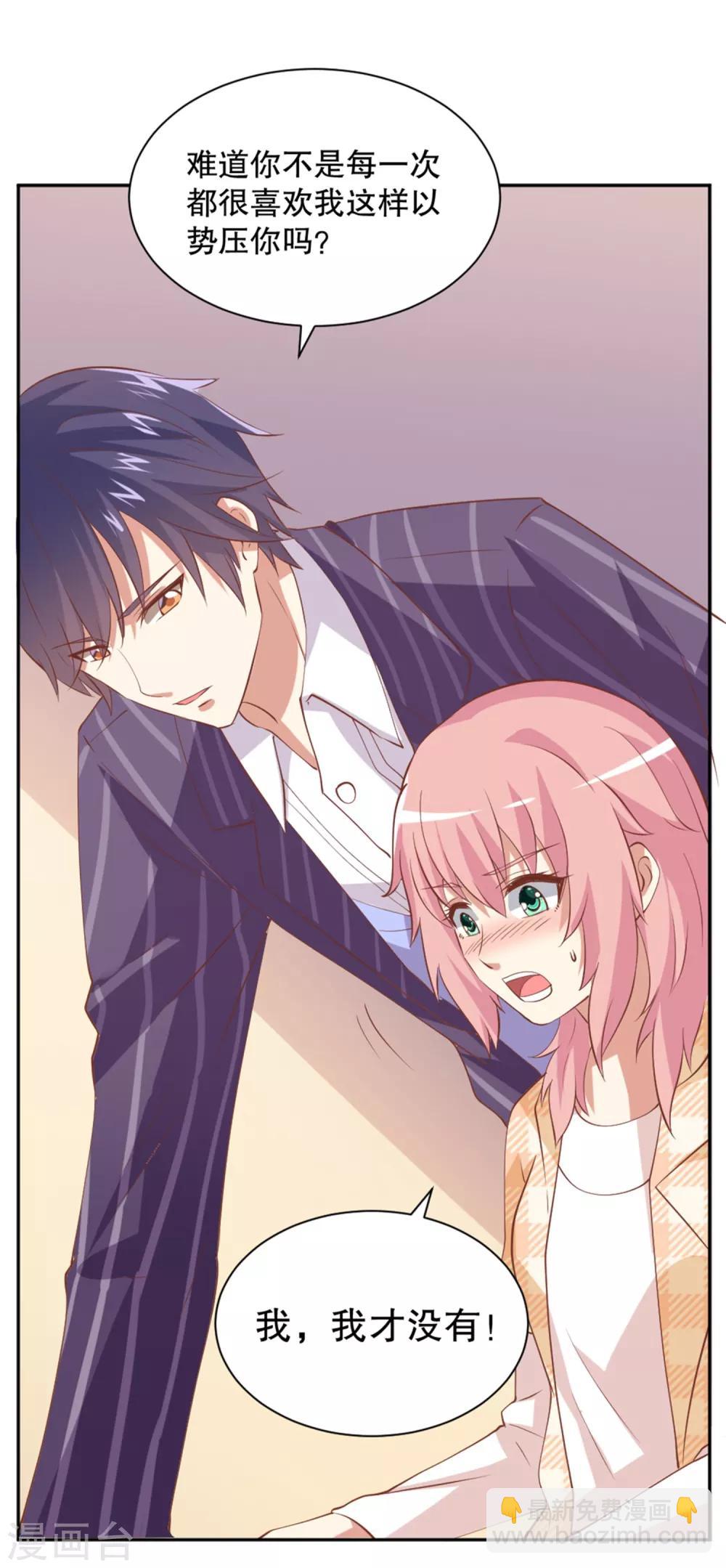 第14话 家养的小兔子-第15话