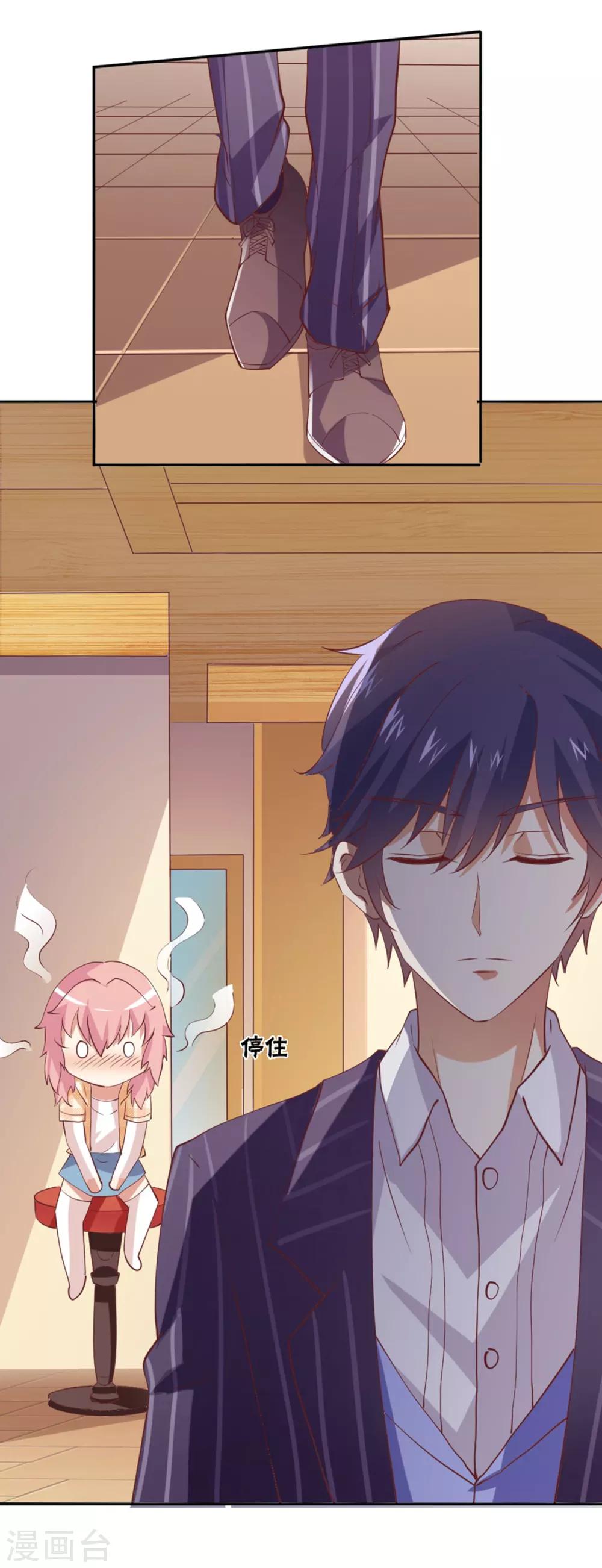 第14话 家养的小兔子-第15话