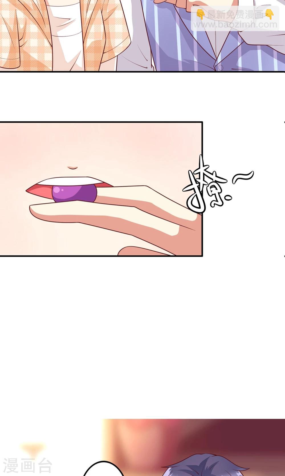 第16话 酿葡萄酒-第17话