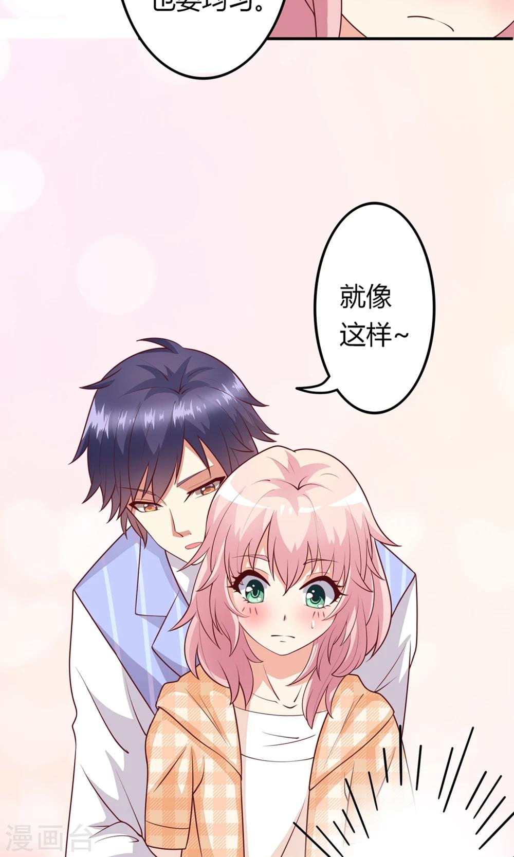 第16话 酿葡萄酒-第17话