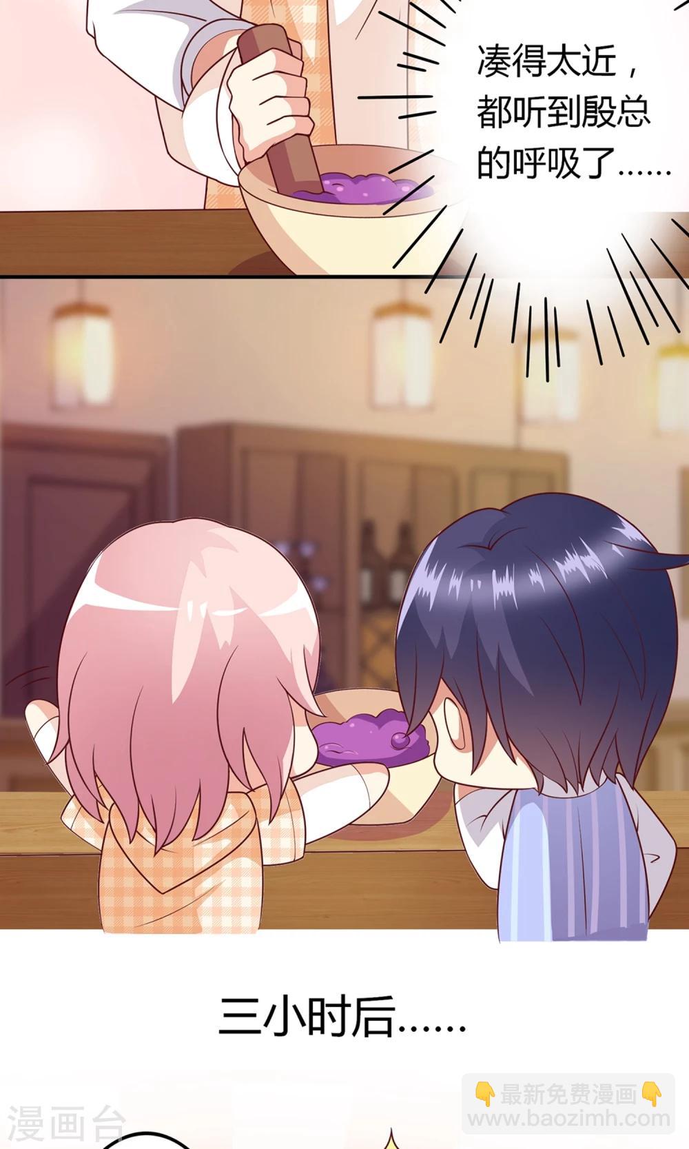 第16话 酿葡萄酒-第17话