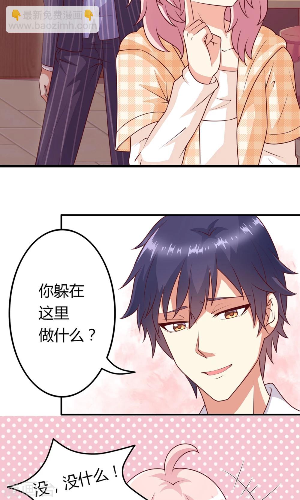 第16话 酿葡萄酒-第17话