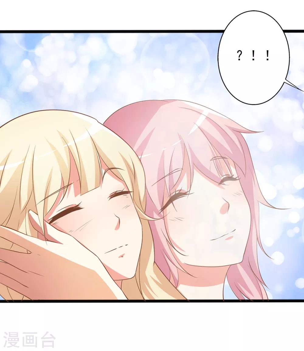 第18话 总裁被催婚？-第19话