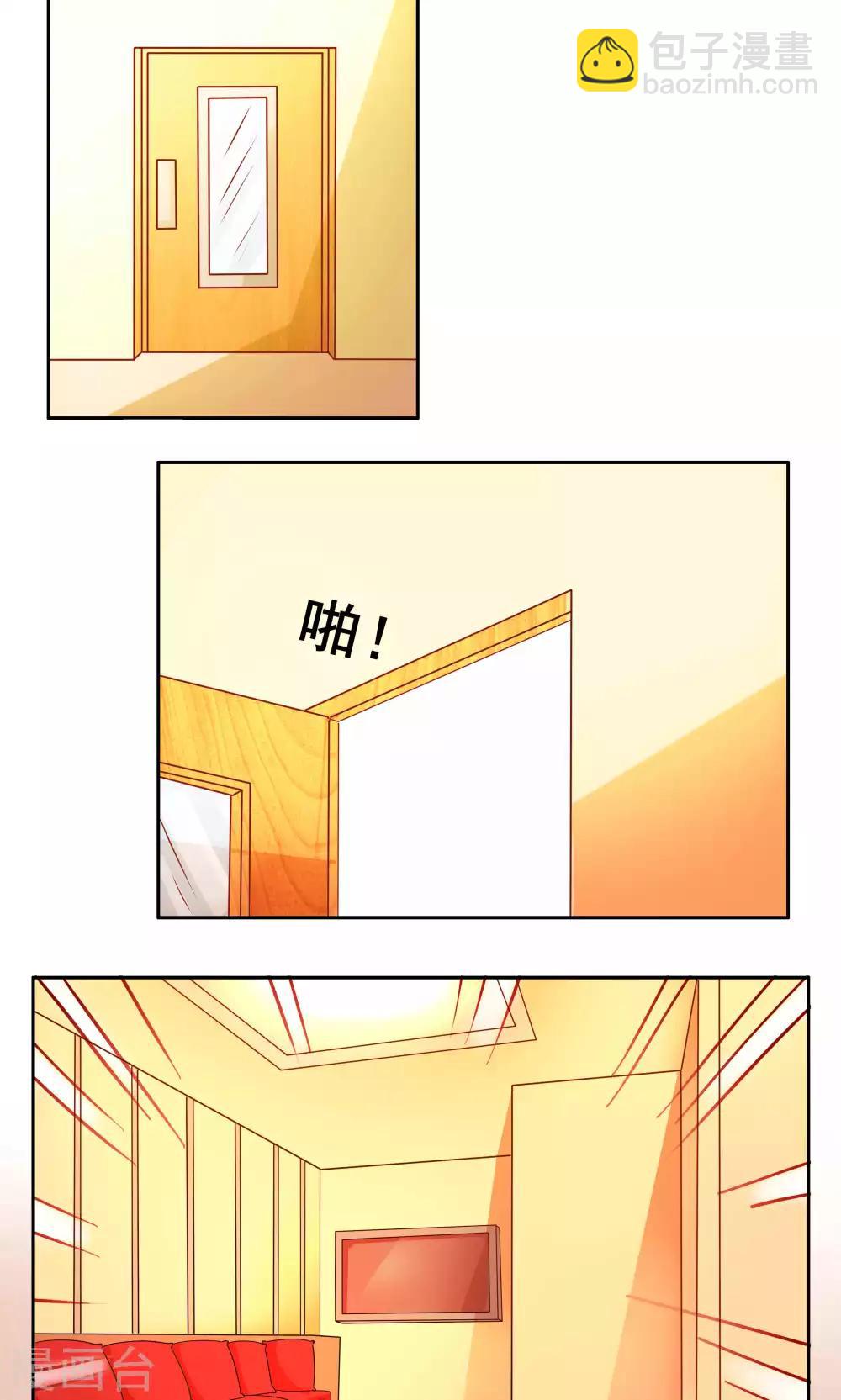 第2话 西凤酒娘变酒吧兔女郎？-第3话