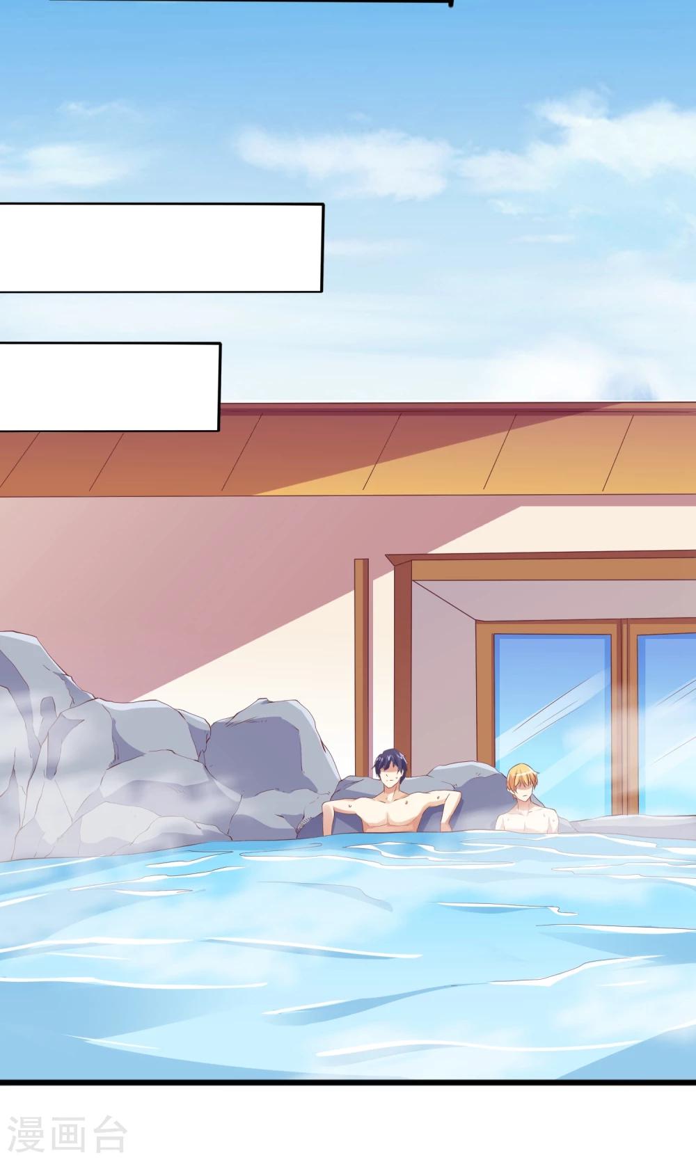 第20话 共浴爆衣？-第21话