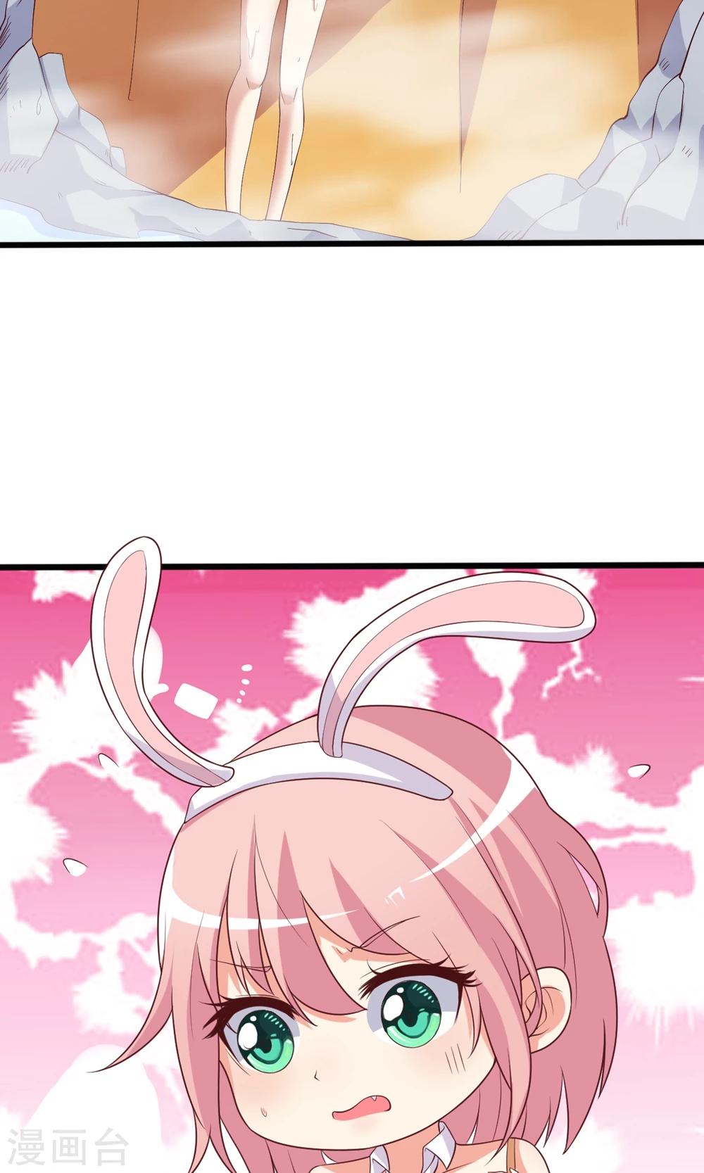 第20话 共浴爆衣？-第21话