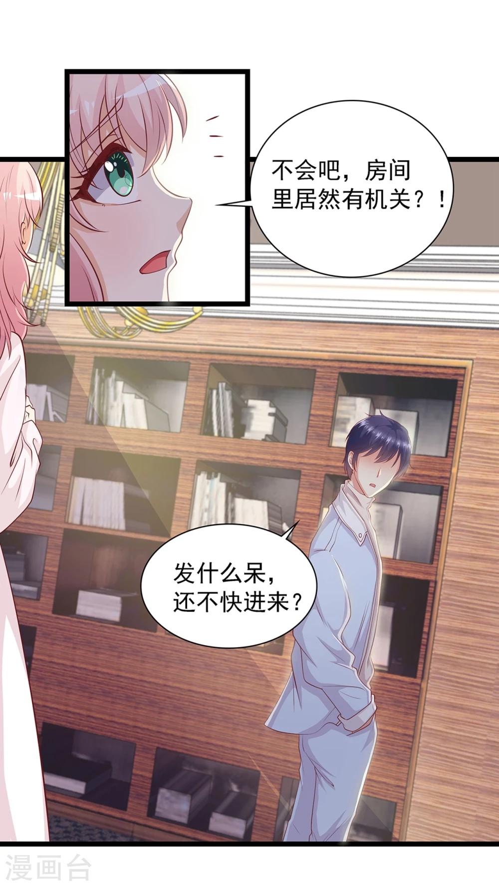 第36话 来特训吧！-第37话