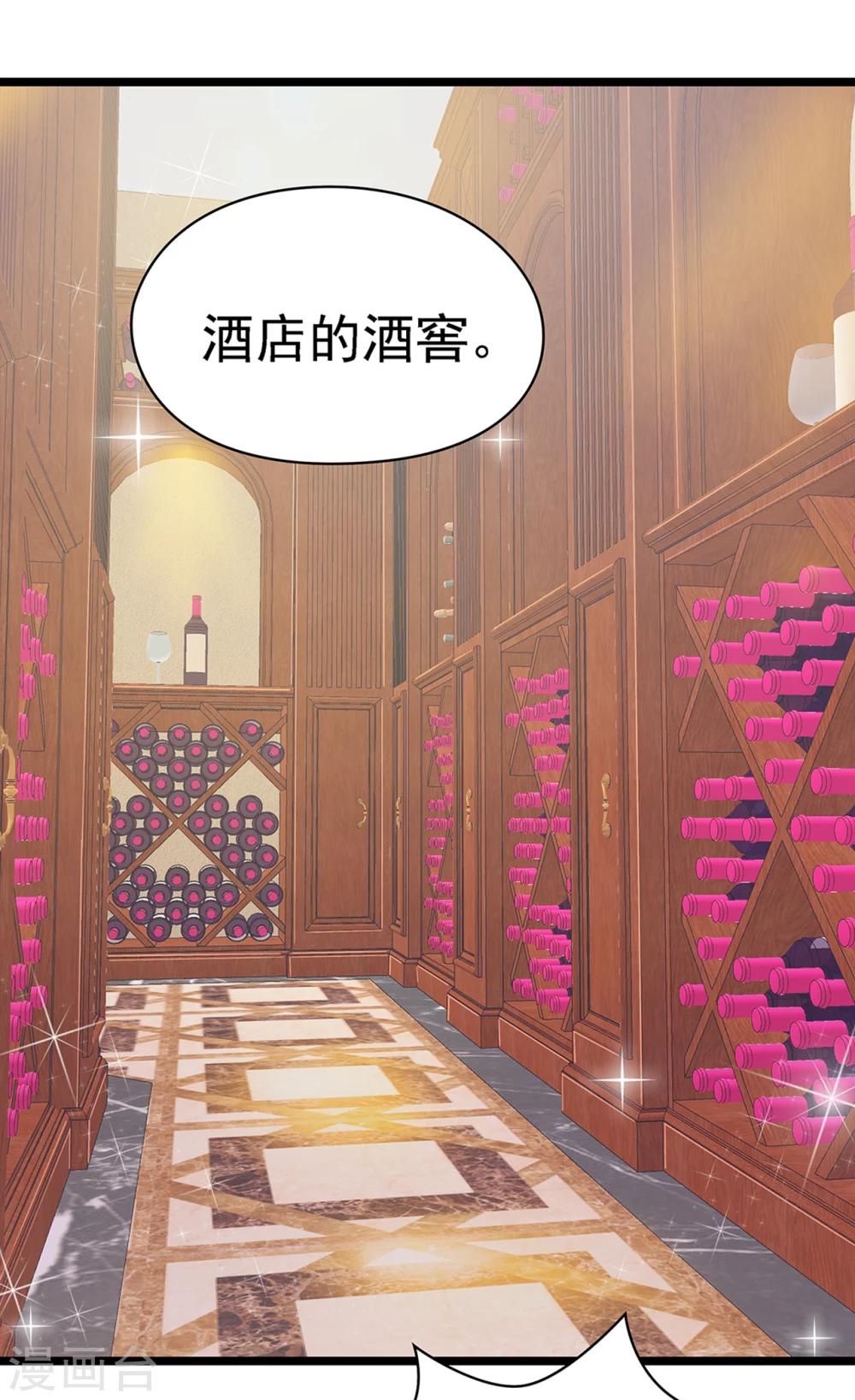 第36话 来特训吧！-第37话