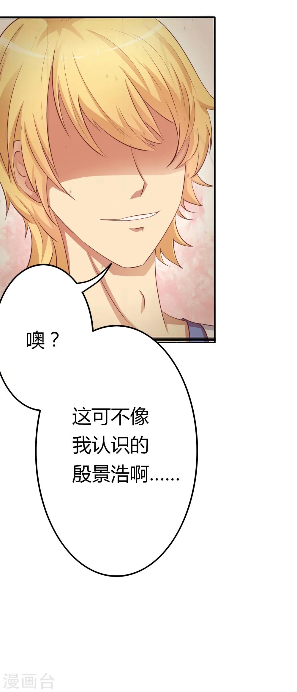 第4话 酿酒大赛-第5话