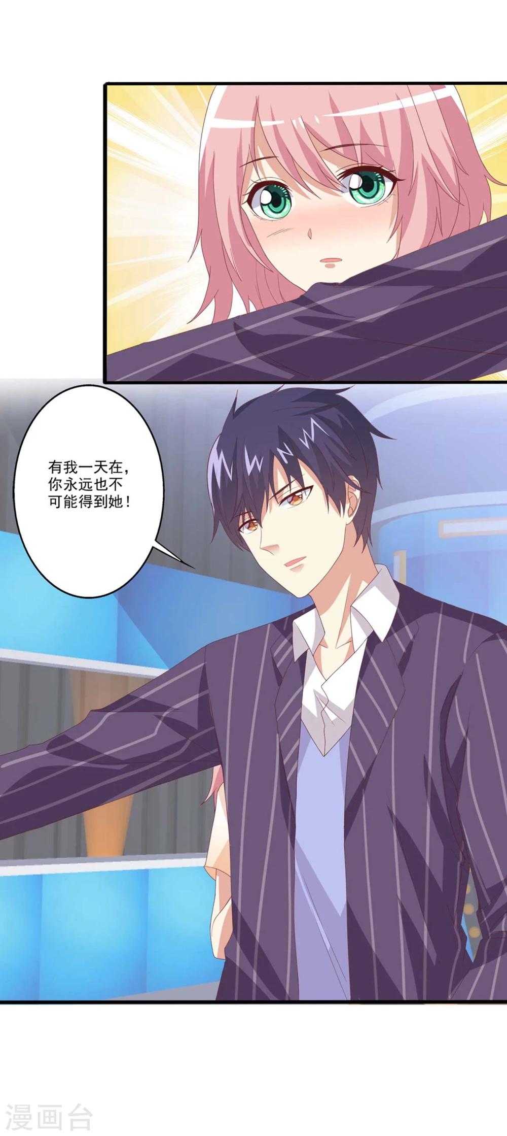 第40话 一波未平一波又起-第41话