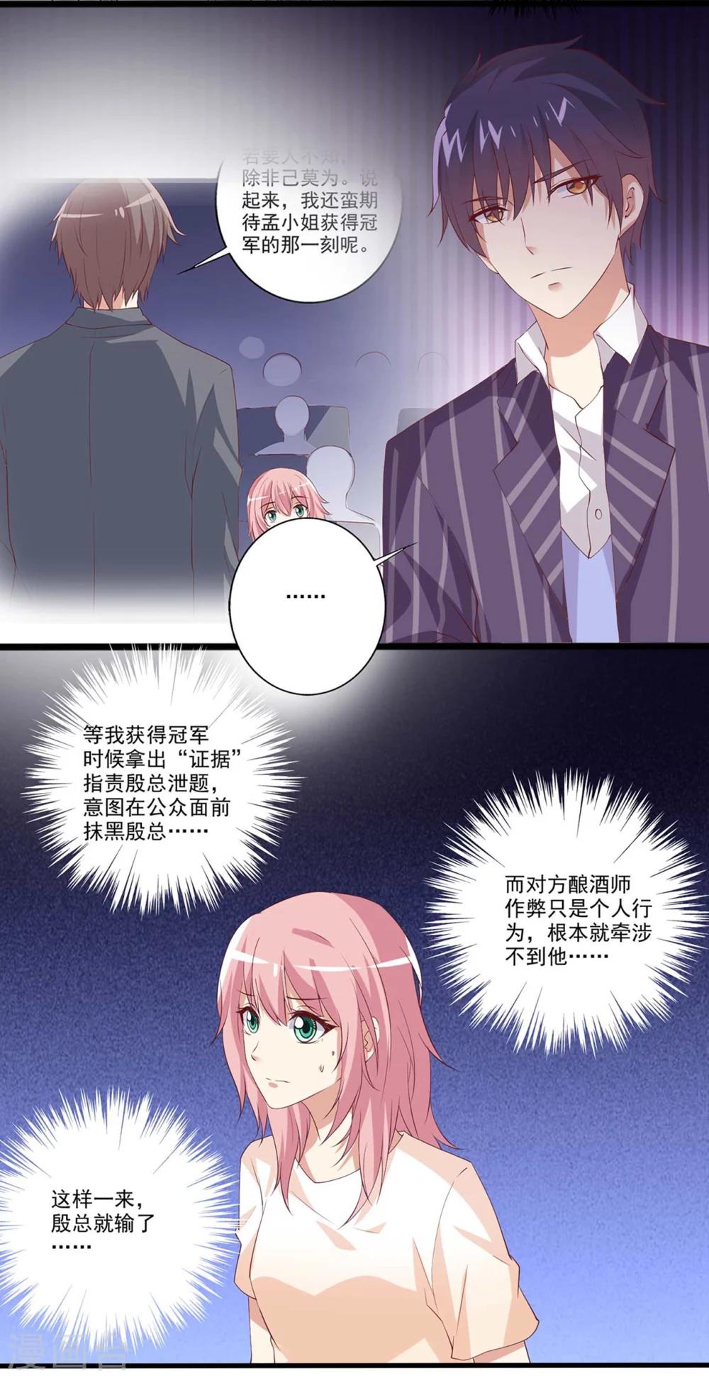 第40话 一波未平一波又起-第41话