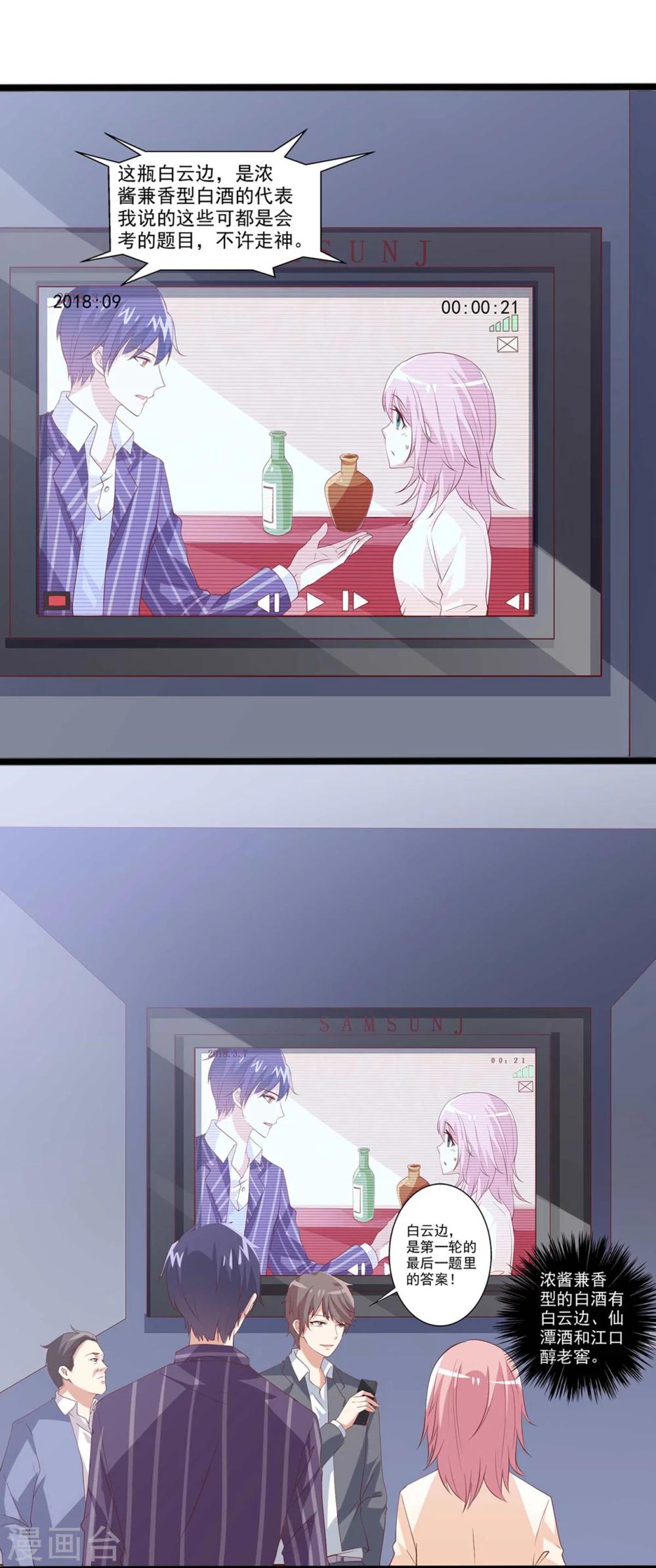 第40话 一波未平一波又起-第41话