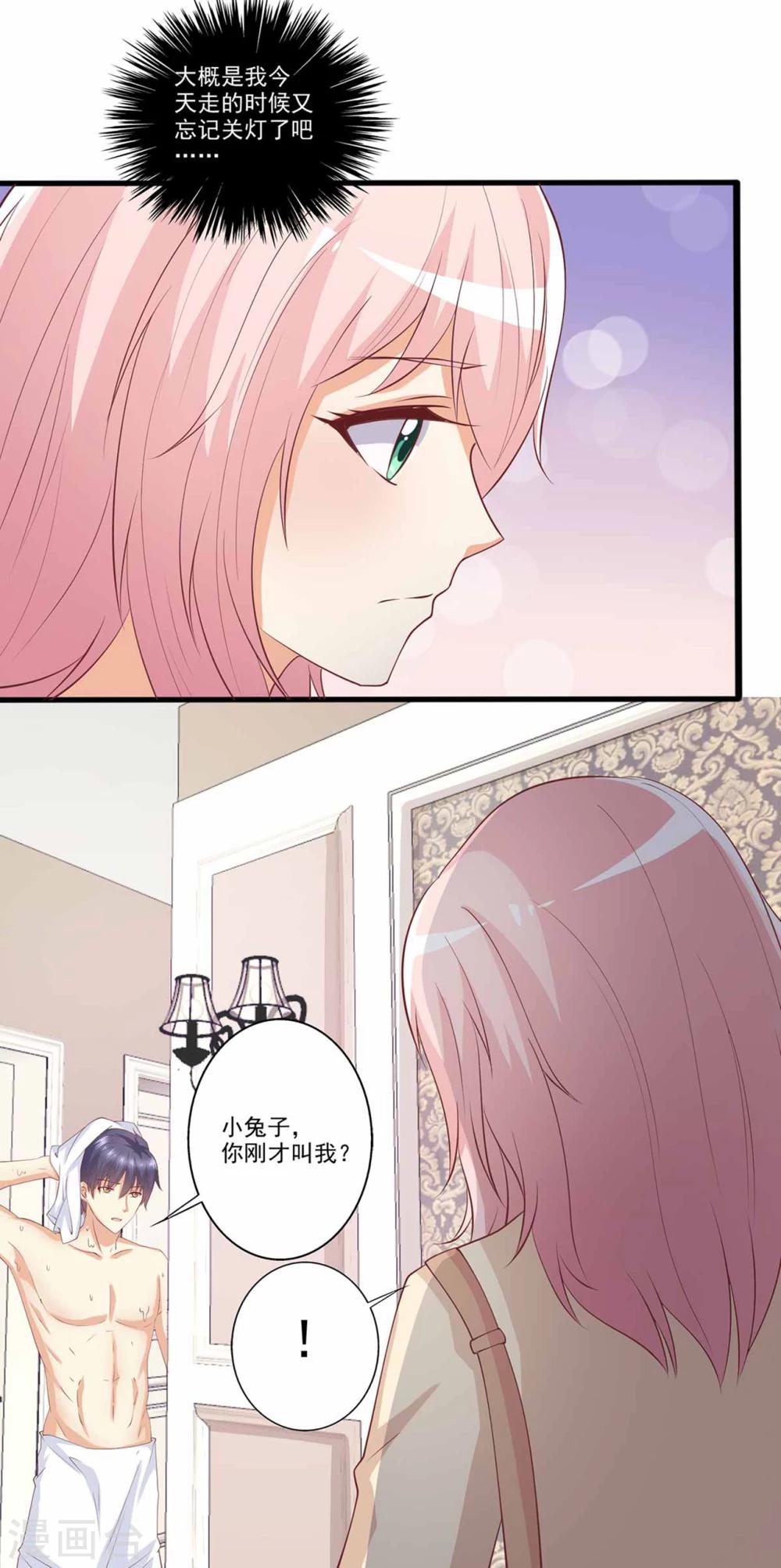 第42话 为了小兔子！-第43话