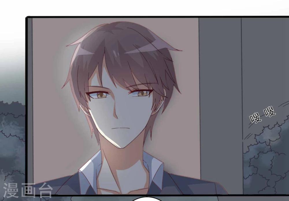 第52话 腹黑弟弟想睡我？！-第53话