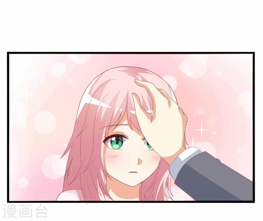 第52话 腹黑弟弟想睡我？！-第53话