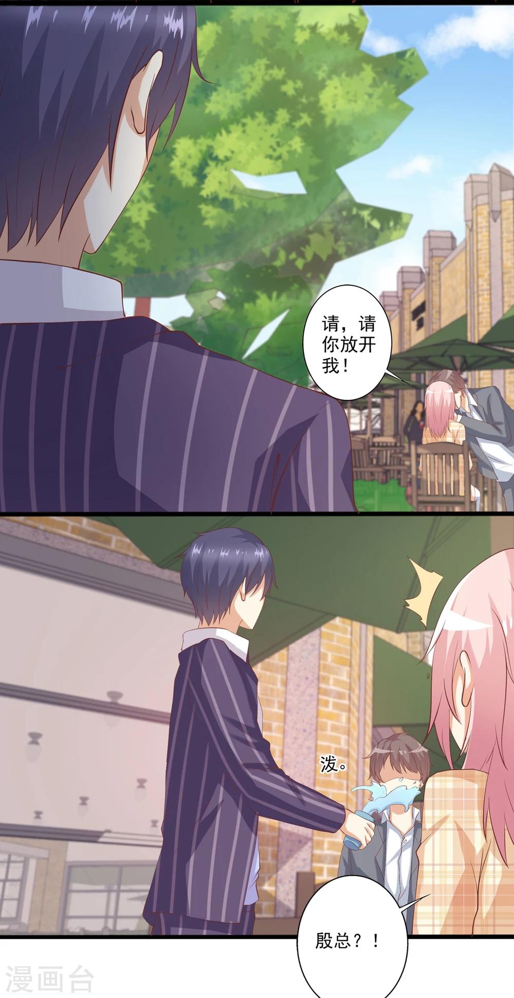 第56话 兄与弟的修罗场-第57话