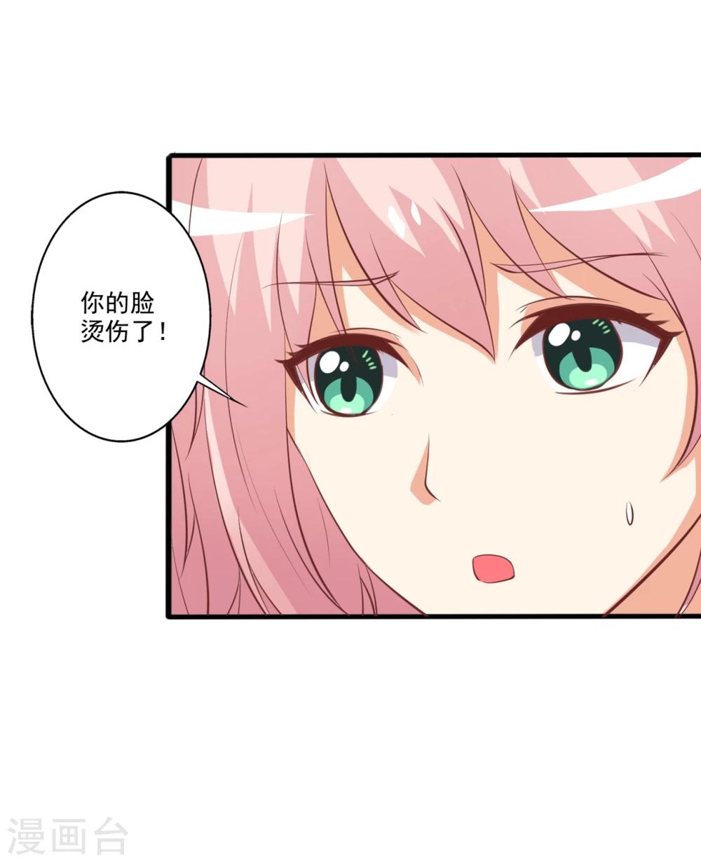 第56话 兄与弟的修罗场-第57话