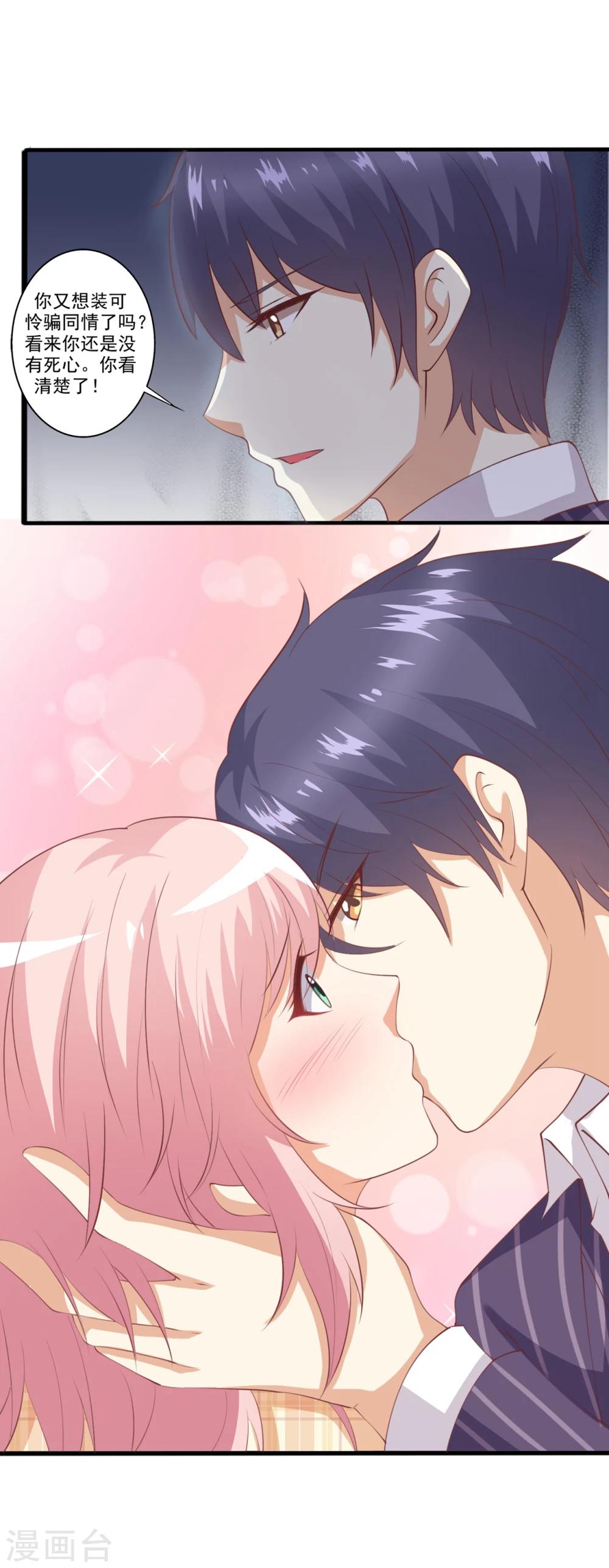 第56话 兄与弟的修罗场-第57话